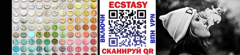 Ecstasy mix  Аткарск 