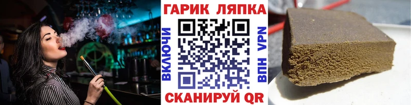 ГАШИШ ice o lator  мега маркетплейс  Аткарск 