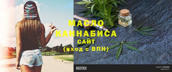 ГАЛЛЮЦИНОГЕННЫЕ ГРИБЫ Армянск