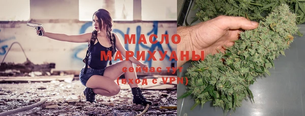 меф Нязепетровск