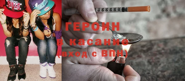 экстази Арсеньев