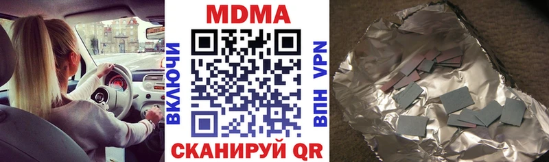 kraken как зайти  Аткарск  МДМА crystal  даркнет сайт 
