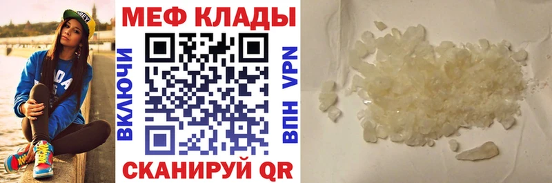 Мефедрон 4 MMC что такое гидра маркетплейс Аткарск