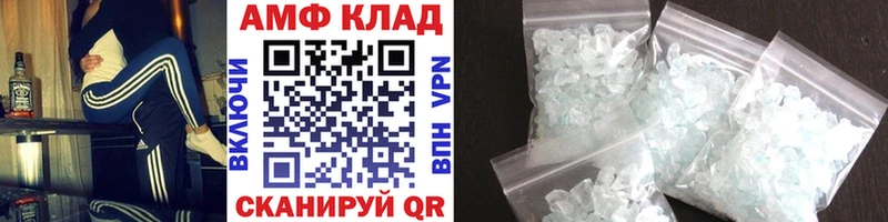Метамфетамин Декстрометамфетамин 99.9%  Аткарск 